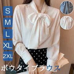 �{�E�^�C �u���E�X ���{�� �t�H�[�}�� ���̎q �V�t�H�� ���� �t �H ��i ���ꂢ�� ������� ����  �V���v�� �t�F�~�j�� �K�[���[