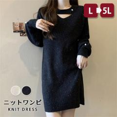 �j�b�g�����s�[�X �H�~ ���� �C���i�[�j�b�g V�l�b�N�Z�[�^�[ ���f�B�[�X  �����O�j�b�g ���� ������� ������ ���킢�� �J�W���A�� �傫