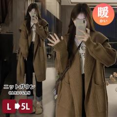 �j�b�g�K�E�� �j�b�g�J�[�f�B�K�� ���f�B�[�X �H �~ �t �j�b�g�R�[�g ���� �J�[�f�B�K�� ������� ������ �r�b�O�V���G�b�g ���킢�� ��