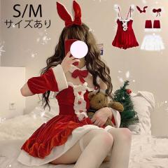 �y���������z�T���^�R�X�v���ߑ� ���f�B�[�X �����s�[�X �p�[�e�B�[�ߑ� ���� ���� �G�� �U�f �T���^�N���[�X �o�j�[ �N���X�}�X �R�X�`