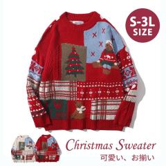 �N���X�}�X �Z�[�^�[ ���f�B�[�X �����Y S�`3L ���j�Z�b�N�X �j�b�g ���� ���� ���킢�� �W���W���[�u���b�h �c���[ �� �y�A ������ �g�b