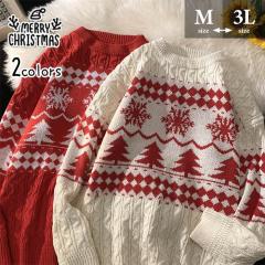 �A�O���[�Z�[�^�[ ���� ���f�B�[�X �N���X�}�X �v���[���g �Z�[�^�[ �j�b�g ������� �r�b�O�V���G�b�g �p�b�`���[�N �� ���� ������� 