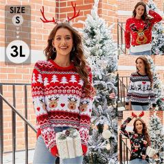 �N���X�}�X �Z�[�^�[ ���f�B�[�X �g�i�J�C�� �j�b�g �� �~ �H�~ �j�b�g�Z�[�^�[ ���킢�� ������� �傫�߃T�C�Y ���� �N���[�l�b�N ����