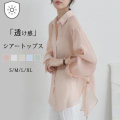 �V�A�[�g�b�v�X �V�A�[�V���c ���f�B�[�X ���� ������ �d�˒� �V���[�g�� UV�΍� ���� UV�J�b�g �傫���T�C�Y ���Ă��~ �O�J�� �I�[�o