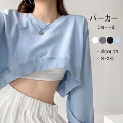 �p�[�J�[ �~�j��p�[�J�[ ���� T�V���c ���f�B�[�X �ւ��o�� �V���[�g�� �X�E�F�b�g �g�b�v�X �N���b�v�h �_���X �ߑ� �؍� ���K�� �q�b