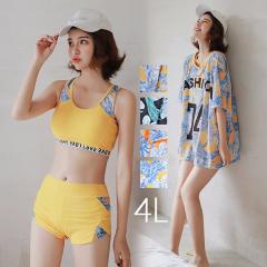 3�_�Z�b�g �̌^�J�o�[ ���� �^���L�j �Z�p���[�g �傫���T�C�Y ���f�B�[�X ������ ���t�� �p�b�h�t ���K �����J�o�[ �I�g�i���q �V���[�g