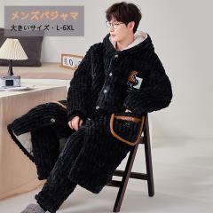 �����Y�p�W���} ���[���E�G�A �������� ������ ���o���� �~�p �������� �㉺�Z�b�g �i�C�g�K�E�� ���� ���Y�{�� �Q���� �Q�Ԓ� ���S�n��