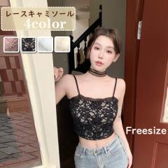 �V�� �~�j�L���~�\�[�� �C���i�[ �ׂ��X�g���b�v�t�� �������w�� �x�X�g�g�b�v�X �J�b�v�t��  �m�����C�����f�B�[�X  �L���~�u�� ���u ��