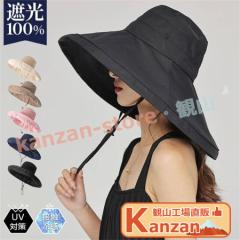 帽子 レディース 紫外線カット UVカット 折りたたみ UV ハット 大きいサイズ つば広 綿 春 夏 秋 旅 運動会 春夏 日よけ 飛ばない