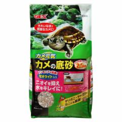 (まとめ)カメ元気 カメの底砂 2.5kg(×3セット) (カメ飼育用品) |b04