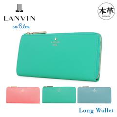 �y���r���[���e��+5���Ҍ��z�����o���I���u���[ LANVIN en Bleu �����z 481172 �����N�T���u�[�� �J���[ �k�� ���E���h�t�@�X�i�[ ���f�B