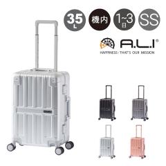 �y���r���[���e��+5���Ҍ��z�A�W�A���Q�[�W �X�[�c�P�[�X �@���������� 35L 53.5cm 4.1kg �A���~�j�E�� �}�b�N�X�{�b�N�X ALM-1500-18 A.