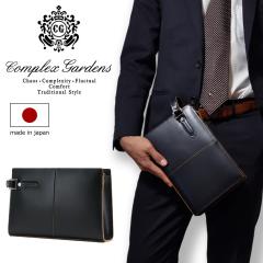 �y���r���[���e��+5���Ҍ��z�؊� �Z�J���h�o�b�O �R���v���b�N�X�K�[�f���Y �����Y 3680 �A�I�L �J�o�� �͒W ���Ќ���l�C�r�[ �N���b