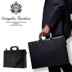 �y���r���[���e��+5���Ҍ��z�؊� �u���[�t�P�[�X �R���v���b�N�X�K�[�f���Y 2WAY �����Y 3703 �A�I�L �J�o�� �͒W ���Ќ���l�C�r�[ �r