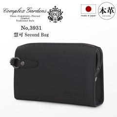 yr[e+5Ҍz؊ ZJhobO RvbNXK[fY Y 3931 AIL Jo COMPLEX GARDENS d GJ N