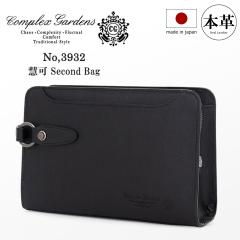 yr[e+5Ҍz؊ ZJhobO RvbNXK[fY Y 3932 AIL Jo COMPLEX GARDENS d GJ N