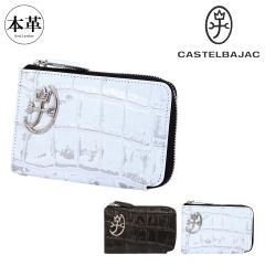 yr[e+5ҌzJXeoWbN ܂z Lt@Xi[ {v WvX Y 023622 CASTELBAJAC U[ v ^