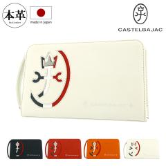 yr[e+5ҌzJXeoWbN Nb`obO {v Jl Y 032211 { CASTELBAJAC CARNET ZJhobO 