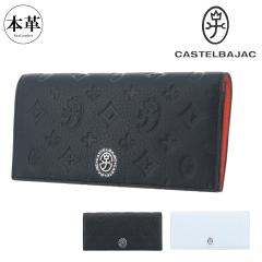 �y���r���[���e��+5���Ҍ��z�J�X�e���o�W���b�N �����z �}���Z�� ���v �{�v ���U�[ �����Y ���f�B�[�X061615 CASTELBAJAC �J�^ �ꗱ���{