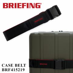 yr[e+5Ҍzu[tBO X[cP[Xxg HARD CASE BRF415219 BRA201G43 BRIEFING CASE BELT s gx