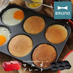 yr[e+5Ҍzu[m }`v[g RpNgzbgv[gp BOE021-MULTI BRUNObIvV v[g }` ڋ