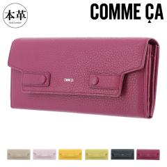 yr[e+5ҌzRT z {VbN fB[X 74685 COMME CA v {v U[ J^ ꗱ{ sh_of agesugi_sfa 