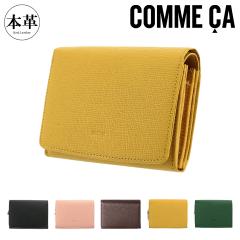 yr[e+5ҌzRT ܂z V[ fB[X 74694 COMME CA Sully v {v U[ z t@Xi[K 