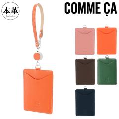 yr[e+5ҌzRT pXP[X }J fB[X74704 COMME CA [t c^ ^ ICJ[hP[X  {v 