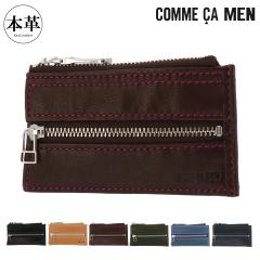 yr[e+5ҌzRT L[P[X Rami ~ 6746 COMME CA MEN rv Y sh_of agesugi_sfa NX}X_mp