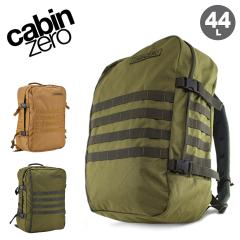 �y���r���[���e��+5���Ҍ��z�L���r���[�� CABINZERO �����b�N �~���^���[ MILITARY CZ-091 44L �o�b�N�p�b�N �f�C�p�b�N �X�[�c�P�[�X �{