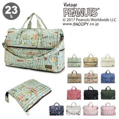 �y���r���[���e��+5���Ҍ��z�s�[�i�b�c PEANUTS �{�X�g���o�b�O M�T�C�Y H0002  �y ���s�o�b�O �V�����_�[�o�b�O �X�k�[�s�[ �܂��݃o