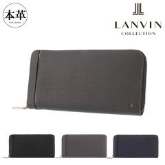 �y���r���[���e��+5���Ҍ��z�����o���R���N�V���� �����z ���E���h�t�@�X�i�[ ���U�[�R���r�l�[�V���� �{�v �����Y JLMW9HT2 LANVIN COLL