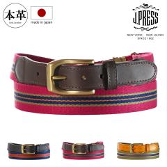 【レビュー投稿で+5％還元】ジェイプレス ベルト テープベルト アイビーテープ メンズ 7260 J.PRESS 日本製 牛革 本革 レザー クリスマス_mp レビュー投稿で+5％還元】ジェイプレス ベルト テープベルト アイビー