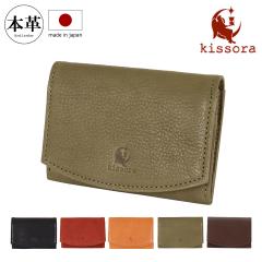 yr[e+5ҌzL\ h {v U[ I[uk fB[X KIEN-163 { kissora J[hP[X J[h 