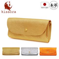 �y���r���[���e��+5���Ҍ��z�L�\�� kissora �����z KIKN-053 �y Metallic Luce ���^���b�N ���[�`�F  �z�y ���Ԃ� ���{�� �{�v ���U�[ ��