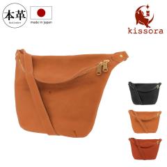 yr[e+5ҌzL\ {fBobO g~[ fB[X  KIOB-025 kissora { ^ V_[ v {v U[ N