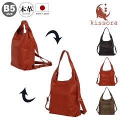 yr[e+5ҌzL\ V_[obO bN 2WAY {v U[ xb fB[X KIOB-055 { kissora | bN