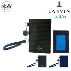 �y���r���[���e��+5���Ҍ��z�����o���I���u���[ �p�X�P�[�X ���[���t�� �G�X�p�X �����Y345164 LANVIN en Bleu�bIC�J�[�h�P�[�X �������