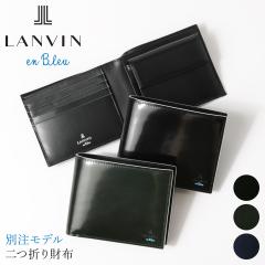 yr[e+5ҌzoIu[ ܂z TfB Y345190 LANVIN en BleubЌ R{ ʒf ~j