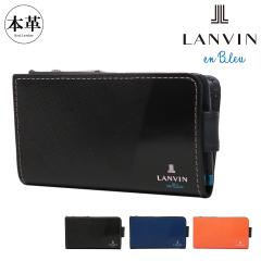 yr[e+5ҌzoIu[ X}[gL[ L[P[X K p[V Y 555611 LANVIN en Bleu L[P[X