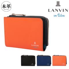 yr[e+5ҌzoIu[ pXP[X K p[V Y 555612 LANVIN en Bleu v {v U[ NX