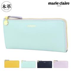 yr[e+5Ҍz}N[ z z fB[X Lt@Xi[ 0088683 maire claire v Pocket |Pbg J^ ꗱ