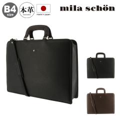 yr[e+5Ҍz~V[ rWlXobO B4 Y NX^ 193523 milaschon 2WAY u[tP[X V_[obO 