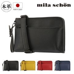 �y���r���[���e��+5���Ҍ��z�~���V���[�� �N���b�`�o�b�O ���{�� �o�� 291151 milaschon 2WAY �V�����_�[�o�b�O �{�v ���U�[ 