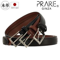 yr[e+5Ҍzv[ MU xg Y nb13770 { PRAIRIE GINZA s^Cv rWlX JWA tH[} 