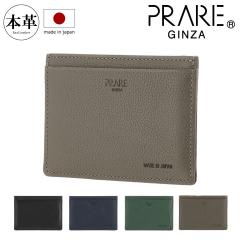 �y���r���[���e��+5���Ҍ��z�v�����[�M���U �p�X�P�[�X �����Y  NP55660  PRAIRIE GINZA ���{�� ������� ID�J�[�h�P�[�X ���v �{�v ���U