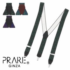 yr[e+5Ҍzv[MU TXy_[ xg Y NS00280 PRAIRIE GINZA U[ Mtg v[g { j