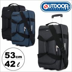 yr[e+5ҌzAEghAv_Nc {XgL[ 3WAY 42L Y fB[X 62400 OUTDOOR PRODUCTS s V_