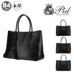 �y���r���[���e��+5���Ҍ��z�s�[�A�C�f�B �g�[�g�o�b�O �����Y �Z�����@ PAP103 P.I.D �V�����_�[�o�b�O B4 2WAY ���v �{�v ���U�[ 