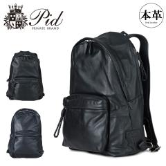 �y���r���[���e��+5���Ҍ��z�s�[�A�C�f�B P.I.D ���U�[�o�b�O PAQ-101 �l���X ���U�[�����b�N 